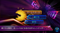 PAC-MAN CE DXのおすすめ画像2