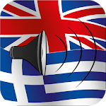 Greek talking phrasebook Apk