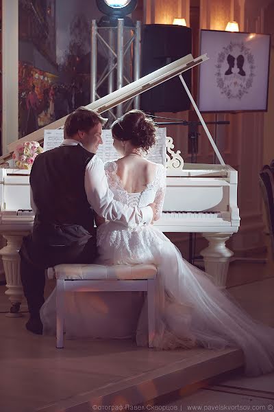 結婚式の写真家Pavel Skvorcov (psnn)。2014 11月17日の写真