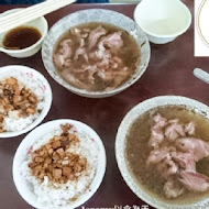 阿銘土產牛肉湯