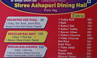 Shree Ashapuri Dining Hall menu 5
