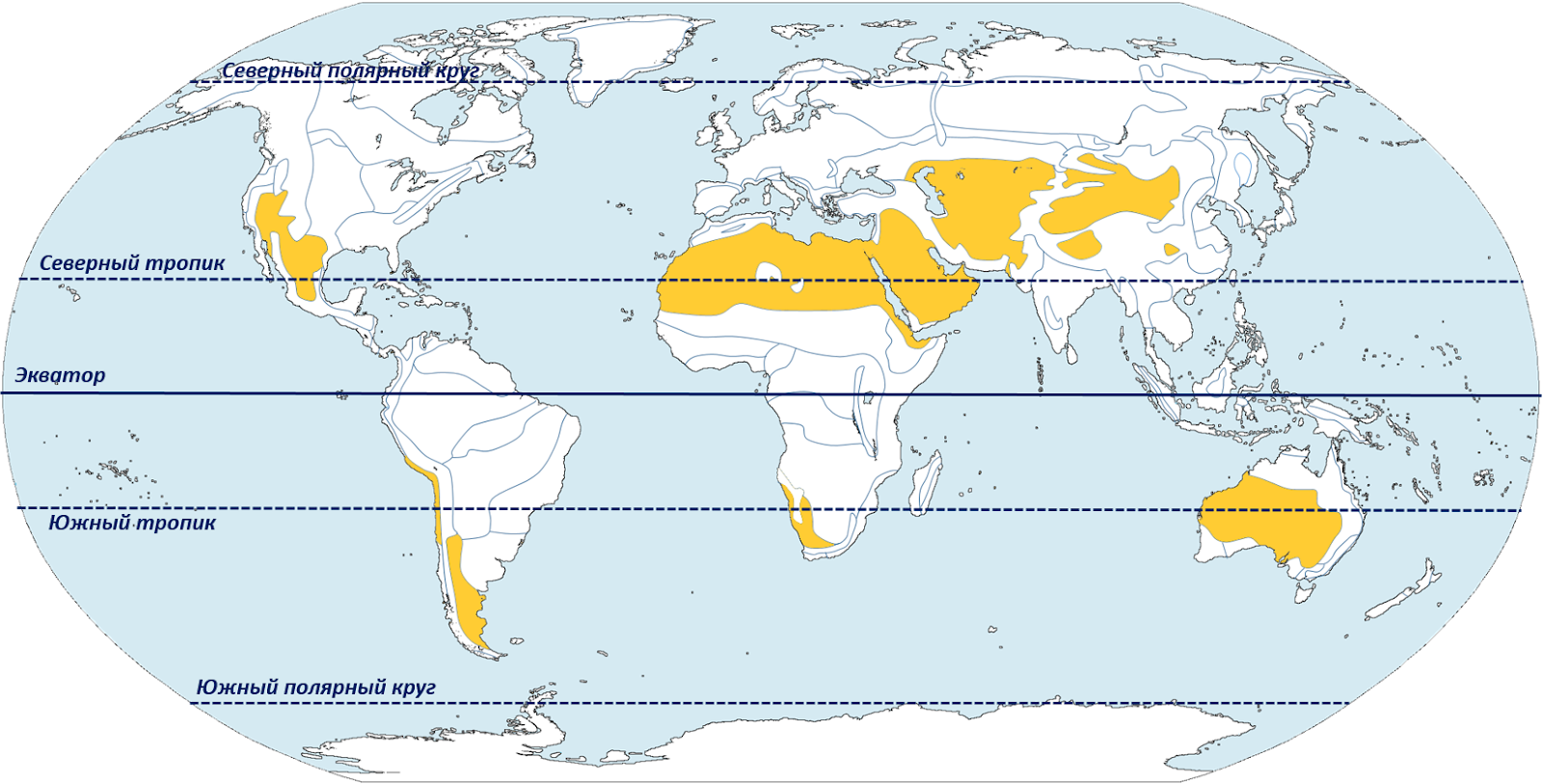 Дальше от экватора расположена зона. Зоны тропических полупустынь и пустынь на карте. Зоны субтропических полупустынь и пустынь на карте.