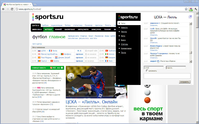 Sports.ru