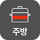 Download DID-매장호출 For PC Windows and Mac 1.0