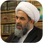 Cover Image of Download رساله ی آیت الله فاضل لنکرانی 1 APK