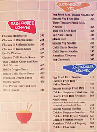 Jughead's menu 7