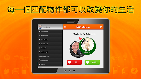 NookBone(圖5)-速報App