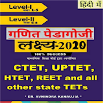 Cover Image of ดาวน์โหลด Math Pedagogy for CTET in Hindi 1.0 APK