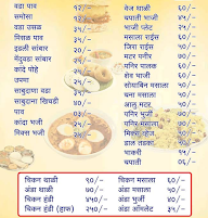 Om Dairy & Dryfruits menu 1