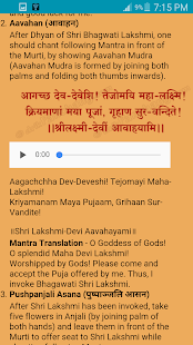 Diwali Puja दिवाली पूजा विधि(圖5)-速報App
