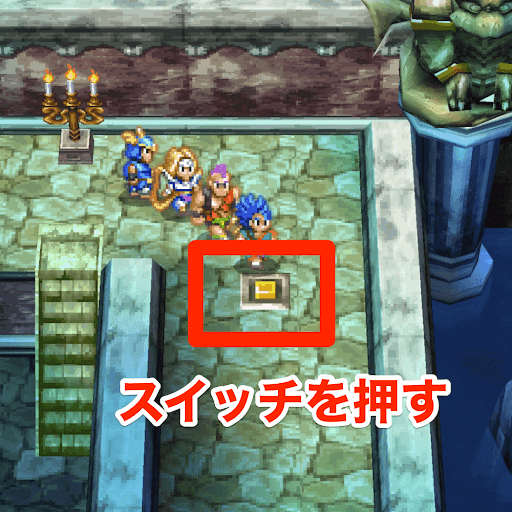 ドラクエ6 海底神殿 の攻略チャート ドラゴンクエスト6攻略wiki 神ゲー攻略