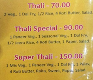 Tushar Bhojanalay menu 3