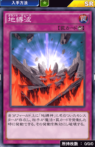 デュエルリンクス コカパクアプデッキのレシピと回し方 遊戯王デュエルリンクス攻略 神ゲー攻略