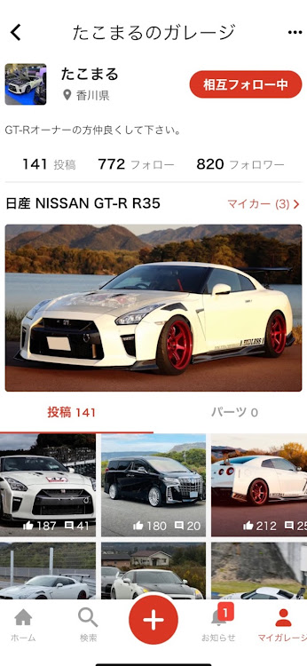 NISSAN GT-Rのオチりフェチ・いい23の日・いい日産の日・愛車のお気に入り写真バトンに関するカスタム事例の投稿画像4枚目