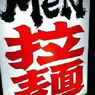 MEN 拉麵