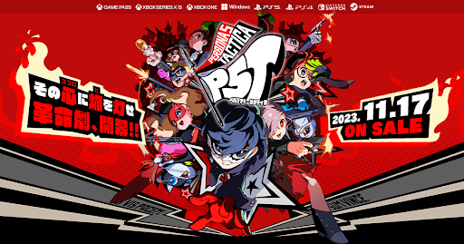 P5Tは11月17日発売