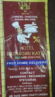 Hotel Ratnagiri Katta menu 4