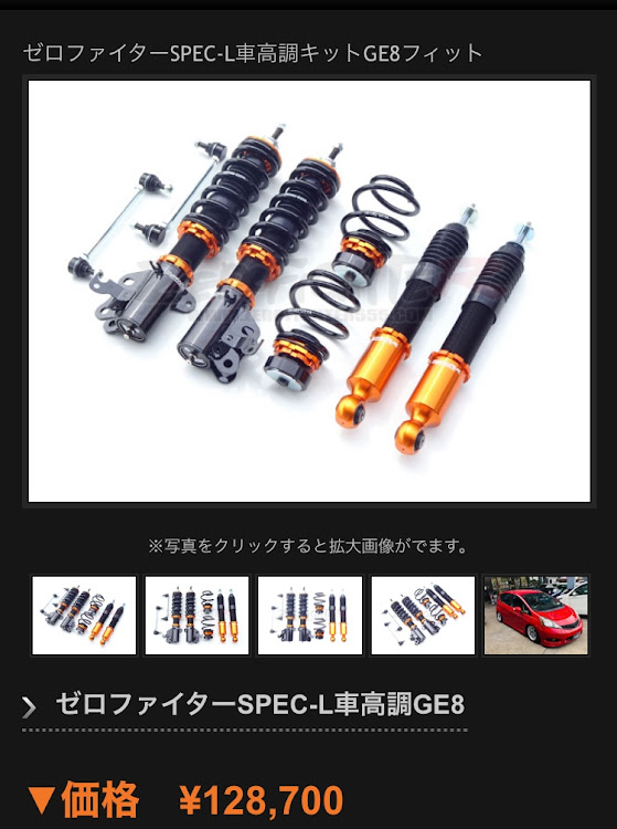 フィットのえぴさんが投稿したカスタム事例の投稿画像1枚目