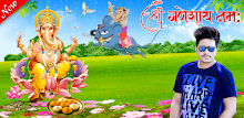 Ganesh Photo Editor New APK