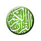 Download Alquran Digital For PC Windows and Mac 1.0