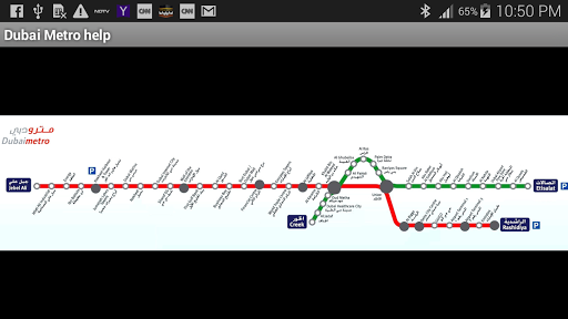 DubaiMetroHelp