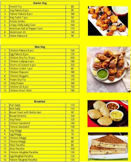 Koyel Restaurant menu 1