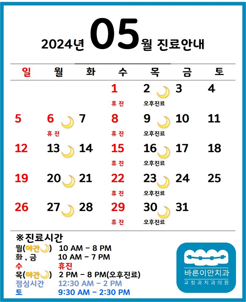 KakaoTalk_20240425_142400400.jpg