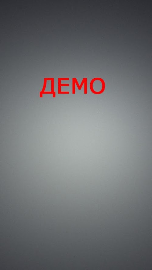 Android application ТЦК screenshort