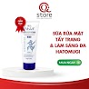 Sữa Rửa Mặt Tẩy Trang, Dưỡng Ẩm & Làm Sáng Da Hatomugi Nhật Bản (Tuýp 130G)