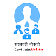 Sarkari Naukri - Govt Job Updates Download on Windows