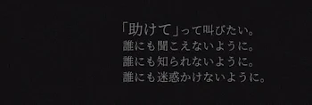 「姉が羨ましい。」のメインビジュアル