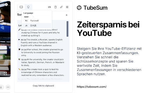 TubeSum: ChatGPT AI-gesteuerte YouTube-Videozusammenfassungen