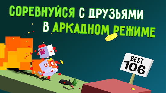 Flippy Hills 1.1.71 APK + Мод (Unlimited money) за Android