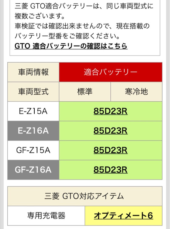 の投稿画像7枚目