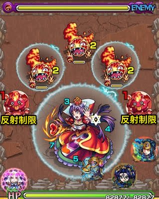 モンスト ハートの女王 究極 適正ランキングと攻略 モンスト攻略wiki