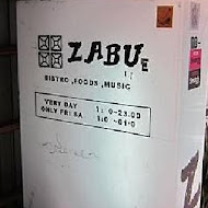 Zabu 食堂