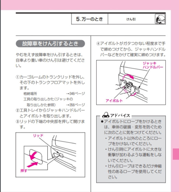 の投稿画像7枚目