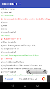 CCC COMPLET BOOK(圖5)-速報App