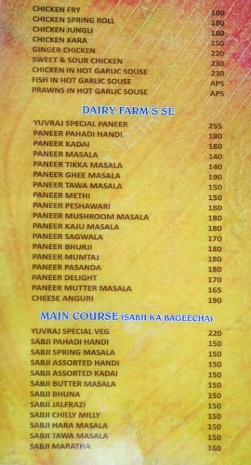 Yuvraj Garden Restaurant menu 