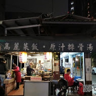 灶頂 原汁排骨湯,高麗菜飯