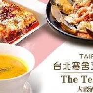 【台北寒舍艾麗酒店】The Terrace 大廳酒吧