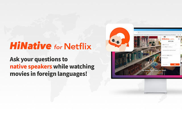 HiNative for Netflix chrome extension