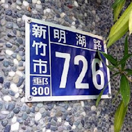 轉角726, 手工咖啡