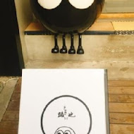 路地冰的怪物