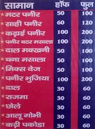 Chacha Dhaba menu 1