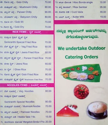 Sankranthi Veg menu 