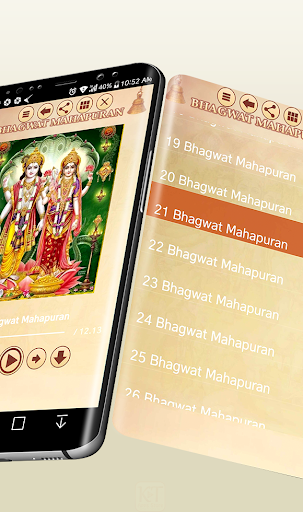 Bhagwat MahaPuran Audio