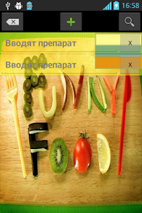 Кулинарные Рецепты Funny Food(圖2)-速報App
