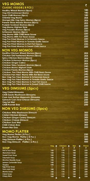D'Momo Factory menu 