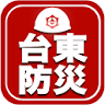 台東区 防災アプリ icon